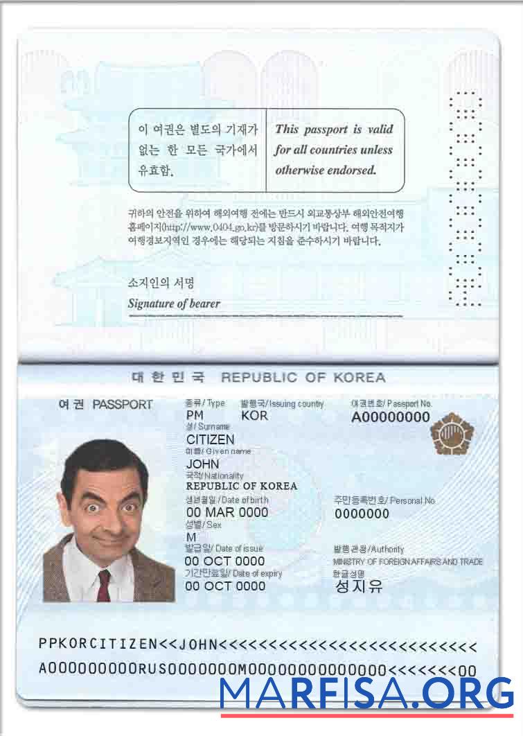 Downloadable South Korea passport real example